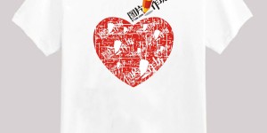 What kind of clothes are cultural shirts (let’s talk about cultural shirts together)