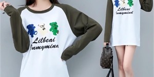 What kind of T-shirt looks good on you (shows full of fashionable feeling and personality)