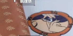 What kind of fabric is plain crepe satin (what are the fabrics of silk scarves)