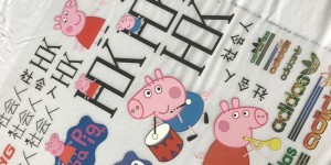 What does offset heat transfer mean (what is the difference between offset heat transfer and Korean heat transfer)