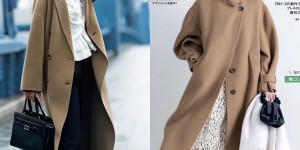 What is the exquisite dress of a smart woman (to manage a wonderful life for you)