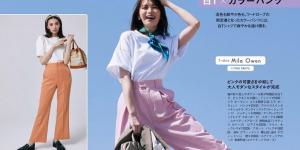 T-shirts + colorful pants are popular this summer (recommended for fashionable whitening and personalized daily necessities)