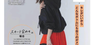 How to choose the weight of a sweatshirt (if you choose a good sweatshirt in autumn and winter, you won’t have to worry)