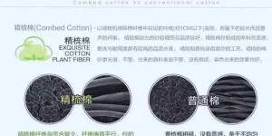 How to choose thick knitted cotton (you need to pay attention to these 4 points before buying)