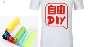How to customize T-shirts (customized T-shirts must be diversified)