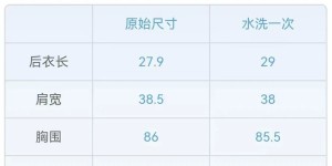 Personalized T-shirt customization solution (hollow strap design is cool and personalized)