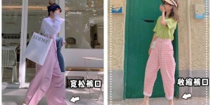 The elegant trousers look very elegant (the T-shirt looks smart and handsome)