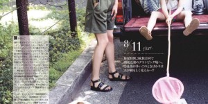 How to wear summer clothes (T-shirts and skirts and pants are indispensable)