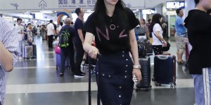 Wearing a navel-baring T-shirt to the airport (it’s a bit embarrassing to have a small belly)