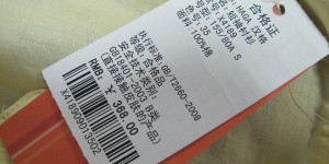 Is 100% cotton pure cotton or 100% cotton? (Is 100% cotton pure cotton?)