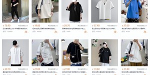 What are the advantages and disadvantages of T-shirt printing (the version is slim, versatile and comfortable)