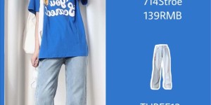 What to do if a T-shirt is too loose (How to look good with a loose T-shirt)