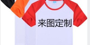 What should you pay attention to when customizing T-shirts (details you need to pay attention to when customizing T-shirts and cultural shirts)