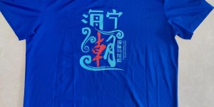 What are the processes for customizing T-shirts (customized POLO shirt work clothes process)