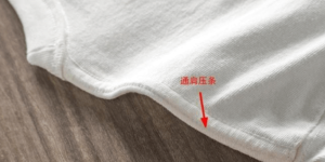 How much does a T-shirt normally cost (what is the difference between a 9.9 yuan and a 100 yuan T-shirt)