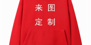 What to wear for company team building in autumn (sweatshirts and cultural shirts are suitable for corporate team building and events)