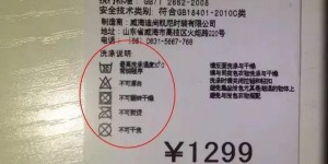 How to wash T-shirts without deformation (not afraid of deformation or wrinkles and wearing them for 10 years will be fine)