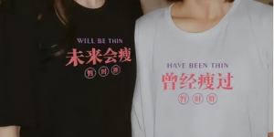 What are the characteristics of group clothing customization (is there a difference between group clothing customization and individual clothing customization)