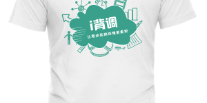 Is knitted cotton pure cotton? (What is the best fabric for T-shirts?)