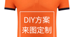 What should you pay attention to when customizing T-shirts (what should you pay attention to when designing T-shirts when customizing)