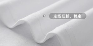 What kind of fabrics are used in T-shirts (this T-shirt is so particular)