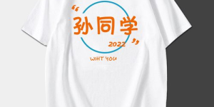 What materials are t-shirts made of (do you know the 5 advantages of pure cotton t-shirts)