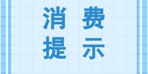 Which is better, polyester or spandex? (Do you really know how to choose from the dazzling array of swimsuits on the market?)