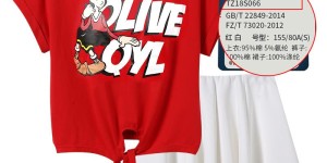 What about blended fabrics (Let’s appreciate the charm of blended fabrics)