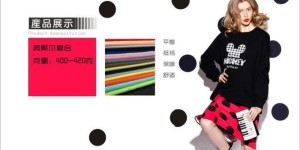 Are cotton blended fabrics good? (Teach you about the types and uses of cotton-containing sweaters)