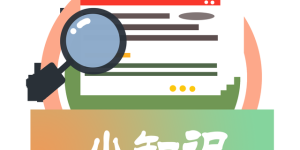 Which fabric is better, polyester or spandex (what is the difference between polyester and nylon)