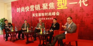 Fashionable and fast marketing: Bimbo’s focused generation