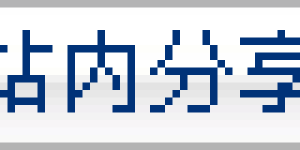 Professional attire, professional attire, cultivating leader’s style and color initiative [Transfer] Silk knowledge