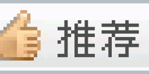 Analysis of the development status and development trends of professional attire in China