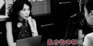 What should I wear to make my subordinates like me?