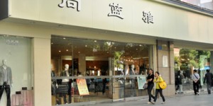 Professional attire Hunan Agricultural University School Sports Meet custom-made professional attire designated Shanglan Yapin