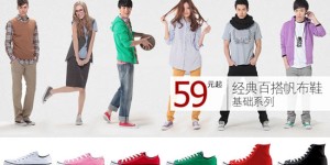 Join a clothing brand: prepare six major methods in advance