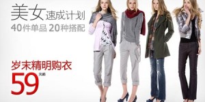 Professional attire production in the capital of China is extraordinary and independent: inventing myths in the uniform industry