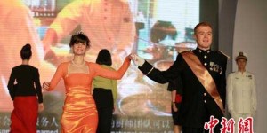 Professional Wear Production Chinese and Foreign Ethnic Clothing Civilization Sparkles China Tourism Professional Wear Exhibition Competition