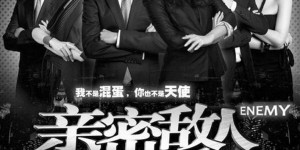 Professional attire maker Xu Jinglei wants “close friends” (photo)