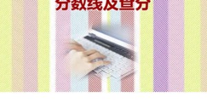 Professional attire production NetEase sponsored selection: Top ten professional attire brands announced