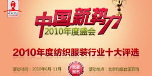 Professional attire customization technology and culture promote leapfrog advancement of the professional attire industry (photo)