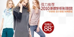 Professional binding makes white-collar business attire and produces office beauty elites (photos)