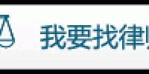 The core of promoting customized professional attire is launched in Tianjin