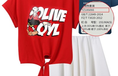 What does cotton blended fabric mean? (Let’s appreciate the charm of blended fabrics)