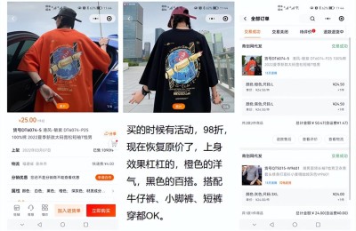 Have you ever bought a T-shirt worth more than ten or twenty yuan (can you wear it? You will understand after reading this)