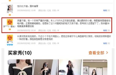 What size is appropriate for your clothes (just remember these six points)