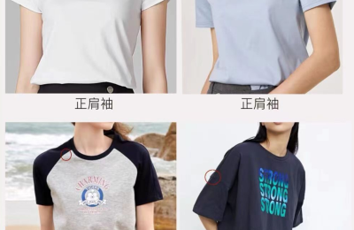 What fabrics are used in T-shirts (a few details will tell you the big difference)