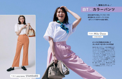 T-shirts + colorful pants are popular this summer (recommended for fashionable whitening and personalized daily necessities)