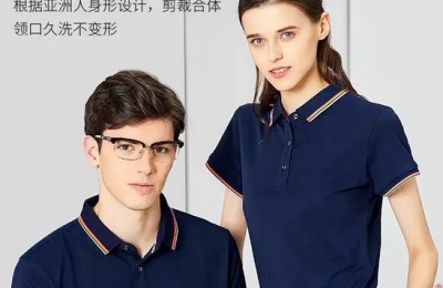 Which company is good at customizing T-shirt work clothes (how to order company work clothes)