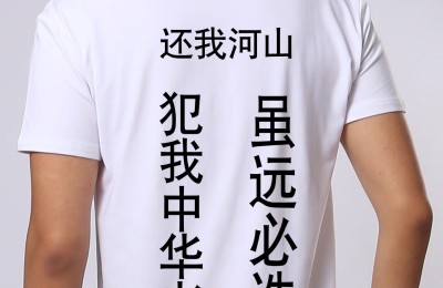 What is the process of customizing short-sleeved T-shirts (how to customize diy T-shirts)
